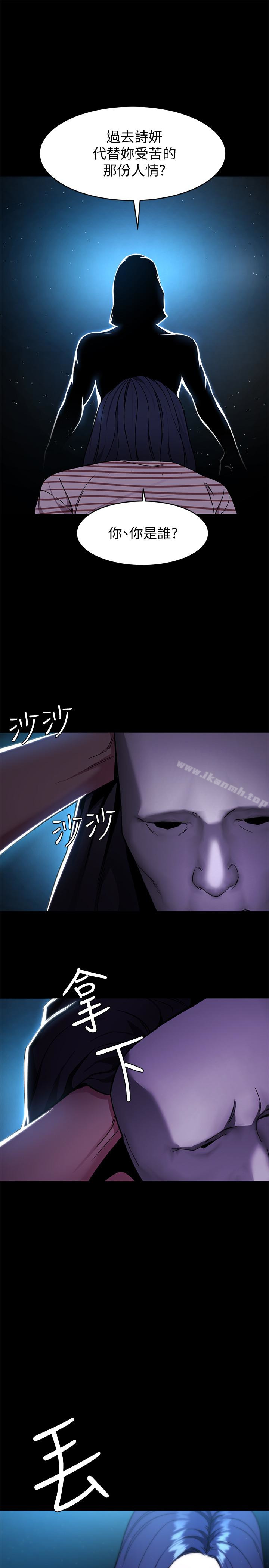 韩国漫画致命游戏韩漫_致命游戏-第22话-陷入危机的诗妍在线免费阅读-韩国漫画-第22张图片