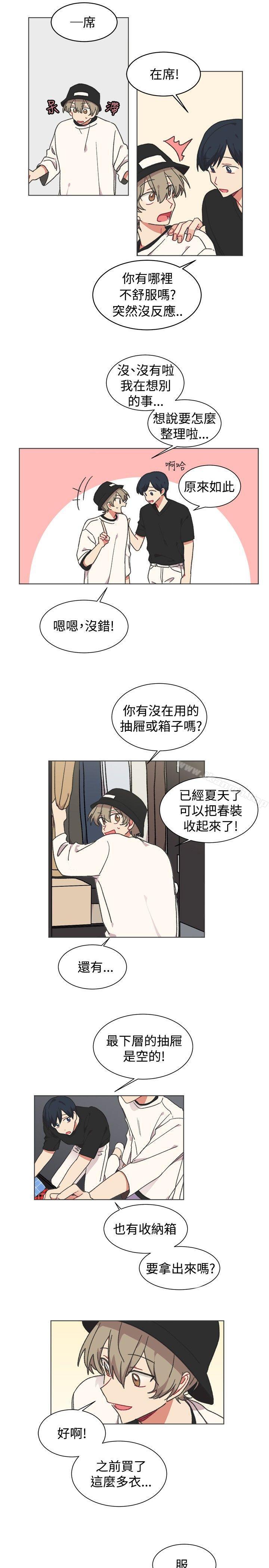 韩国漫画[BL]一不小心掰弯你韩漫_[BL]一不小心掰弯你-第21话在线免费阅读-韩国漫画-第14张图片