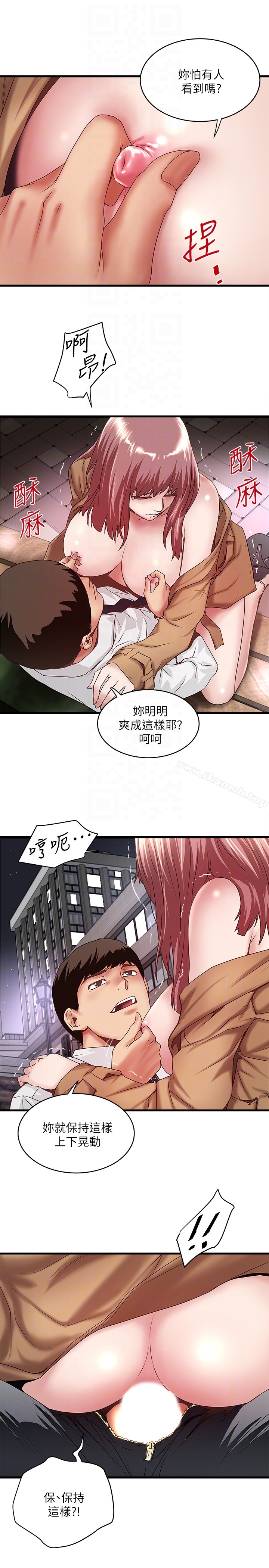 韩国漫画下女,初希韩漫_下女,初希-第36话-请你轻一点…在线免费阅读-韩国漫画-第15张图片