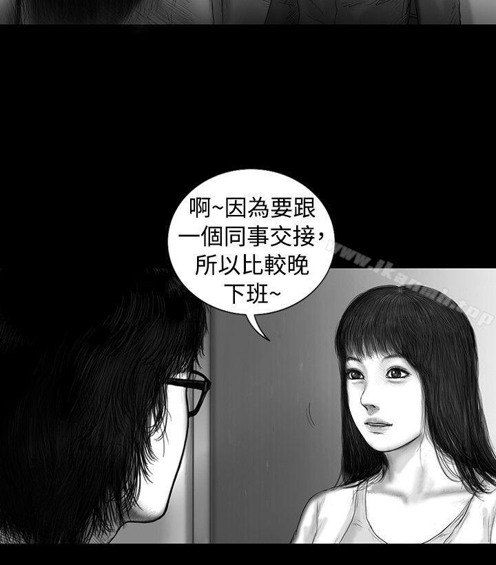 韩国漫画SEED-The-Beginning韩漫_SEED-The-Beginning-第11话在线免费阅读-韩国漫画-第16张图片