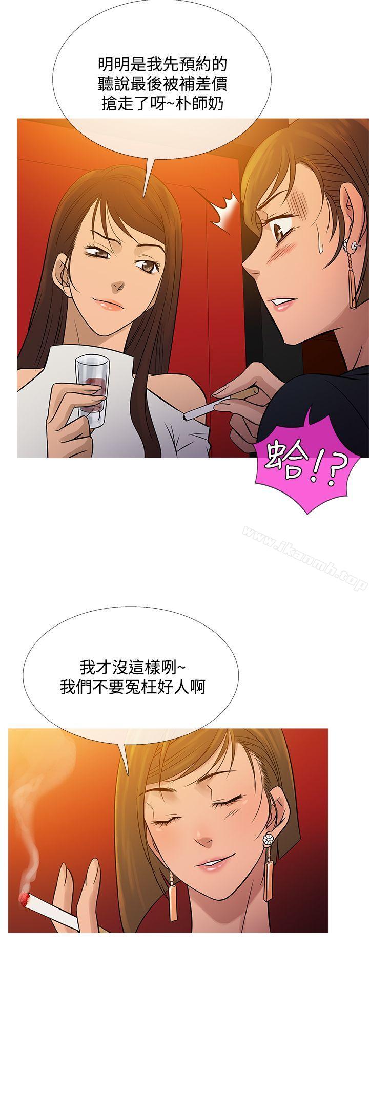 韩国漫画鸭王（无删减）韩漫_鸭王（无删减）-最终话在线免费阅读-韩国漫画-第12张图片