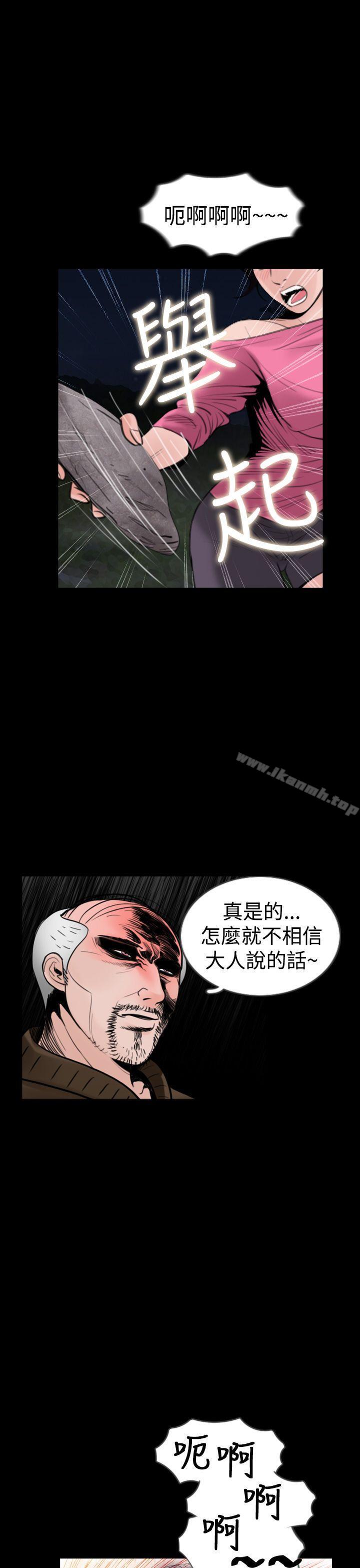 韩国漫画失踪韩漫_失踪-第19话在线免费阅读-韩国漫画-第19张图片