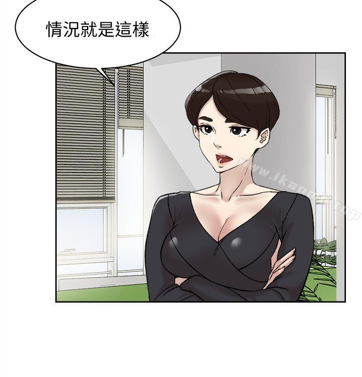 韩国漫画她的高跟鞋(无删减)韩漫_她的高跟鞋(无删减)-第91话-艺瑟不祥的预感在线免费阅读-韩国漫画-第2张图片