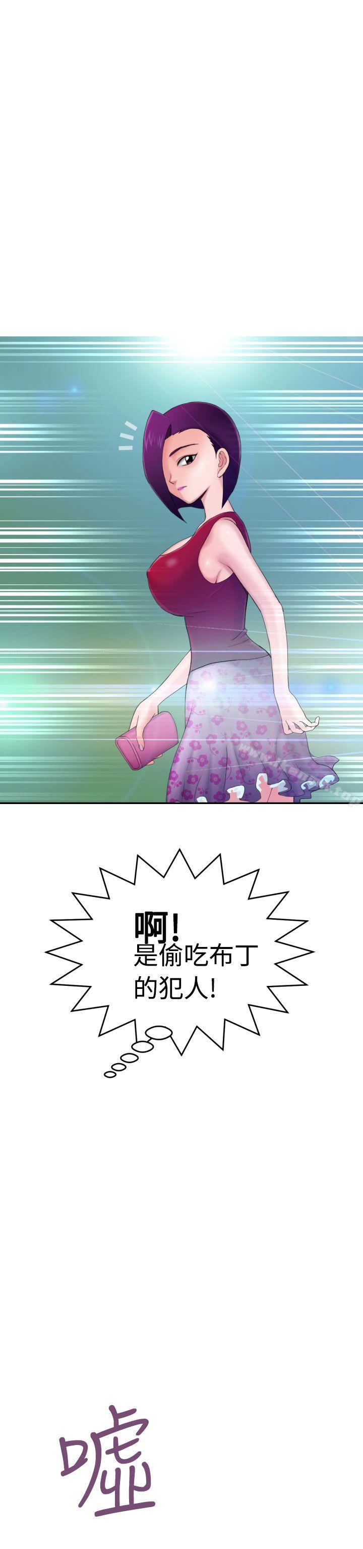 韩国漫画福冈的女人们(完结)韩漫_福冈的女人们(完结)-第7话在线免费阅读-韩国漫画-第25张图片