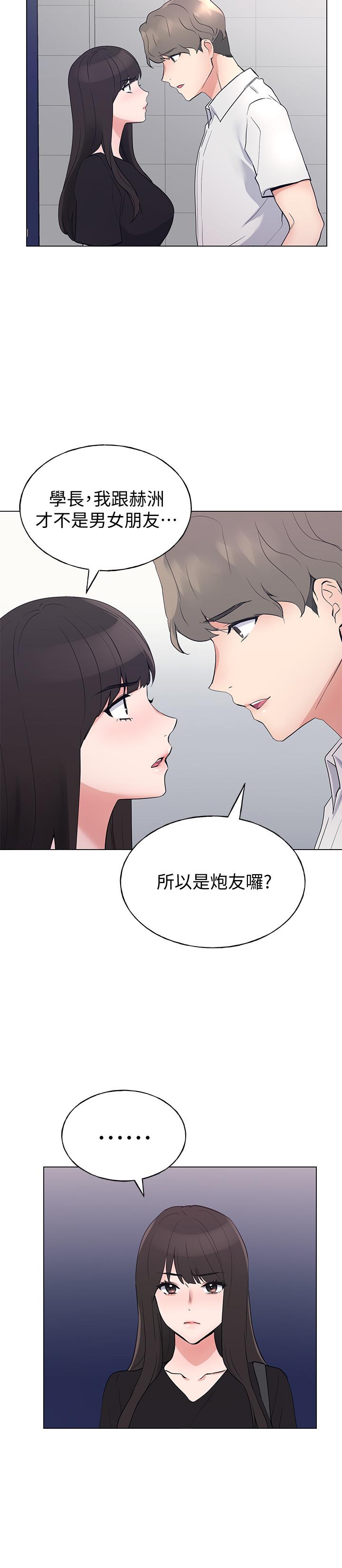 韩国漫画重考生韩漫_重考生-第94话-嘉温学长的危险提议在线免费阅读-韩国漫画-第21张图片