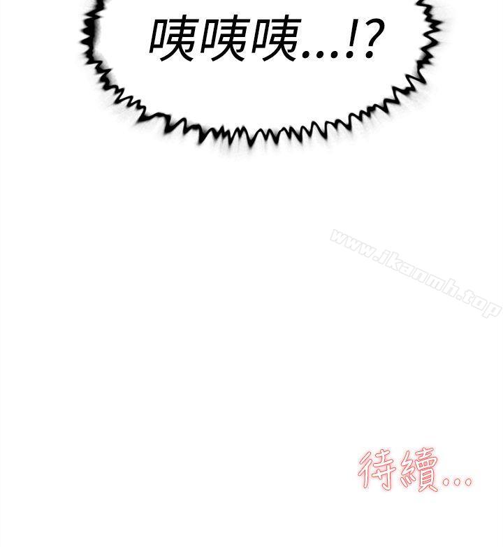 韩国漫画她的高跟鞋(无删减)韩漫_她的高跟鞋(无删减)-第23话在线免费阅读-韩国漫画-第30张图片