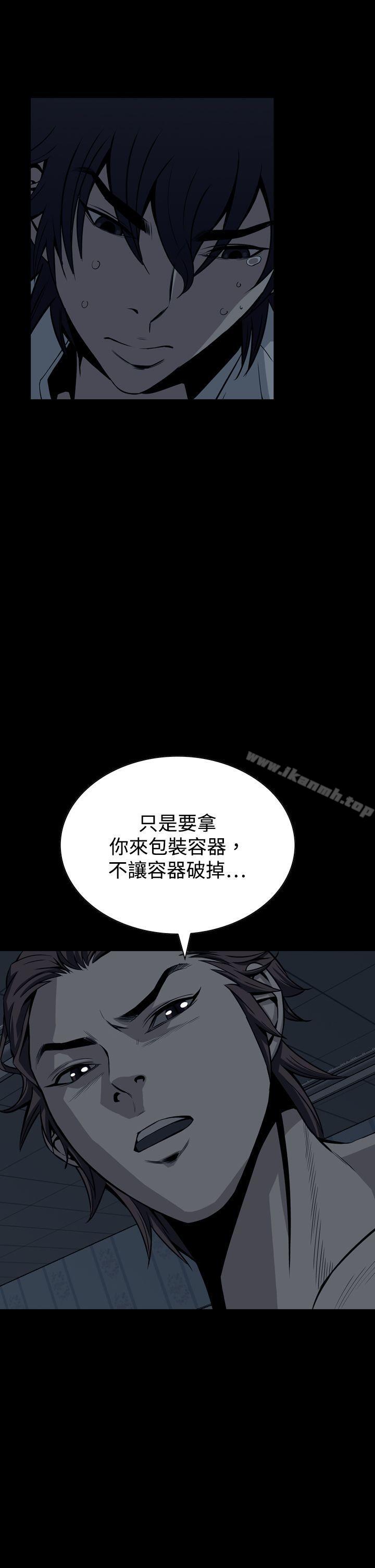 韩国漫画恶梦(完结)韩漫_恶梦(完结)-第16话在线免费阅读-韩国漫画-第2张图片