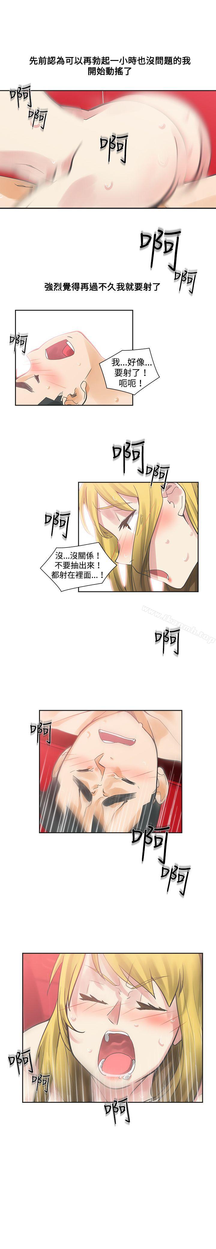 韩国漫画二十再重来韩漫_二十再重来-第9话在线免费阅读-韩国漫画-第25张图片