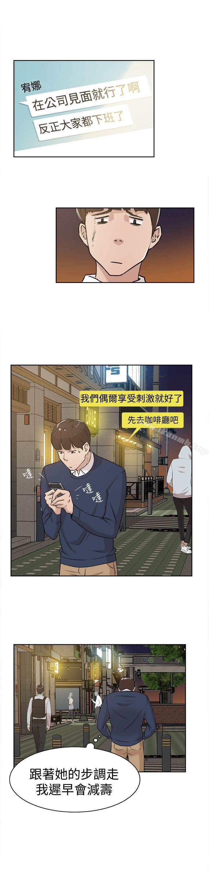 韩国漫画她的高跟鞋(无删减)韩漫_她的高跟鞋(无删减)-第22话在线免费阅读-韩国漫画-第21张图片