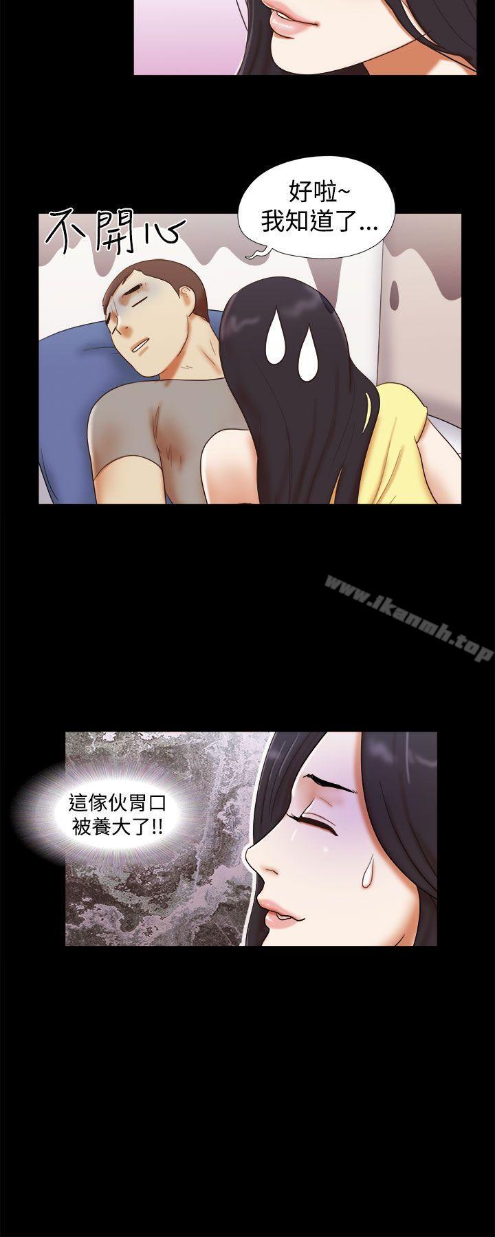 韩国漫画She：我的魅惑女友韩漫_She：我的魅惑女友-第17话在线免费阅读-韩国漫画-第8张图片