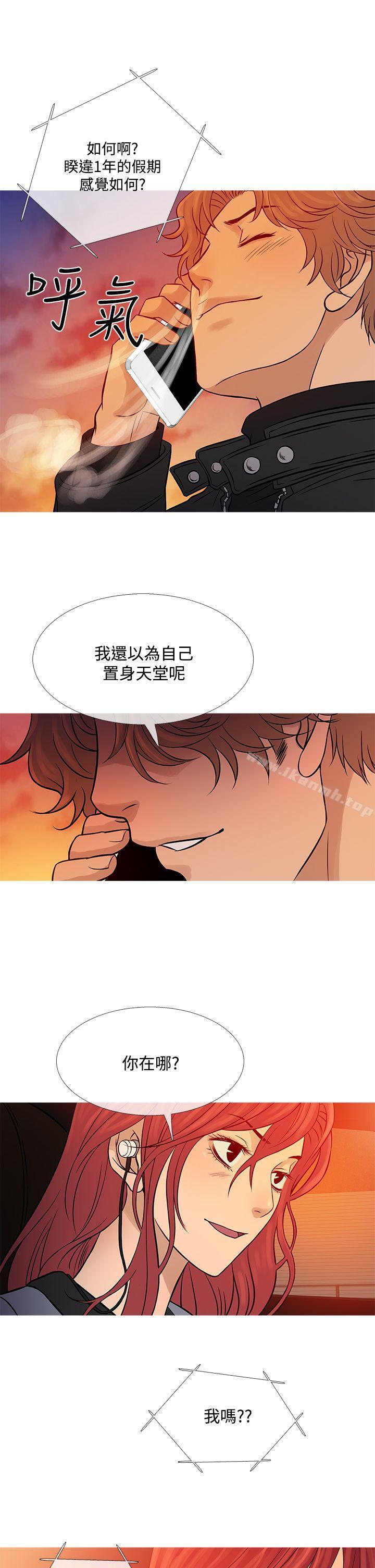 韩国漫画鸭王（无删减）韩漫_鸭王（无删减）-第70话在线免费阅读-韩国漫画-第17张图片