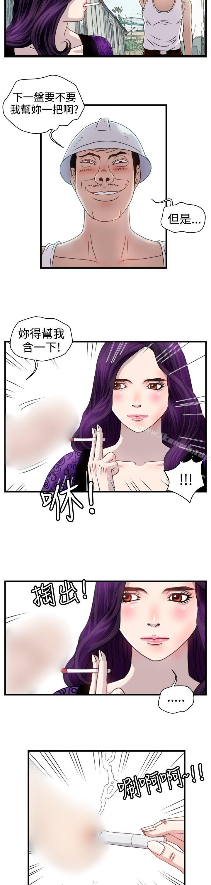 韩国漫画暴徒(完结)韩漫_暴徒(完结)-第9话在线免费阅读-韩国漫画-第7张图片