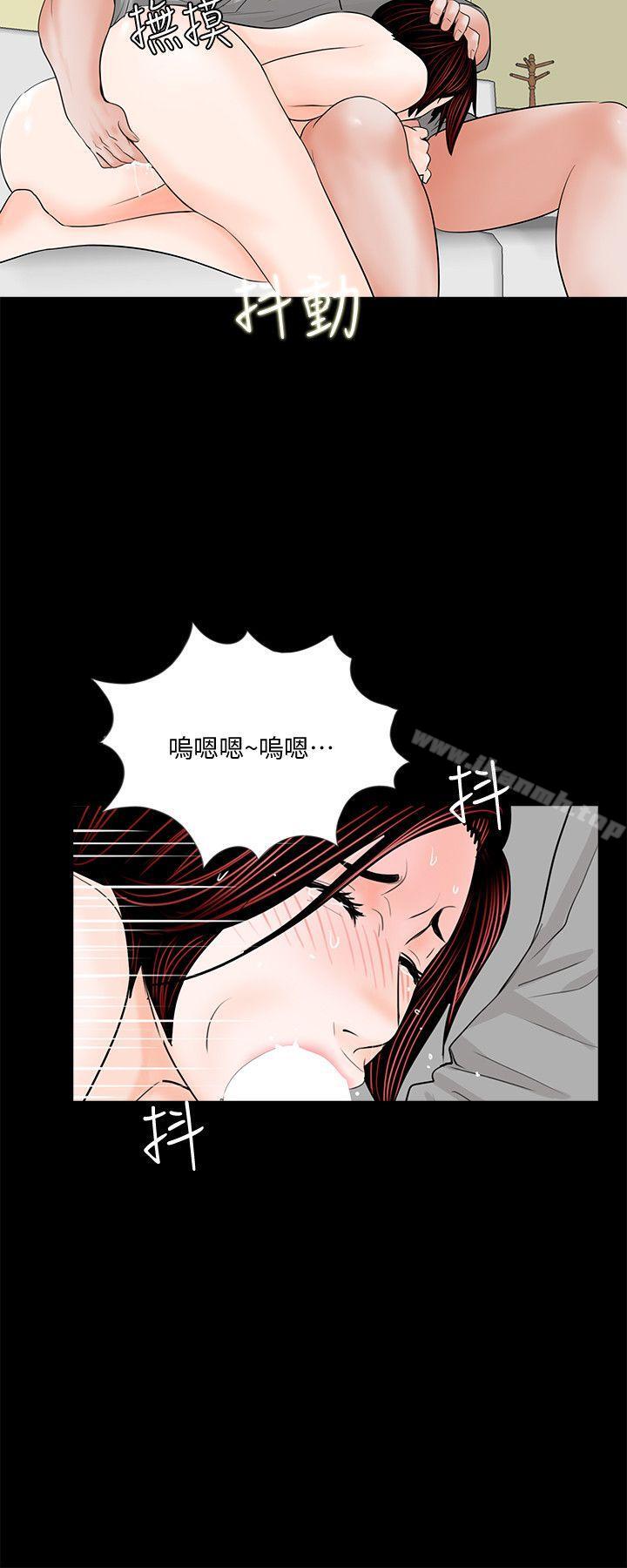 韩国漫画梦魇韩漫_梦魇-第48话-妹妹果然也很性感在线免费阅读-韩国漫画-第15张图片