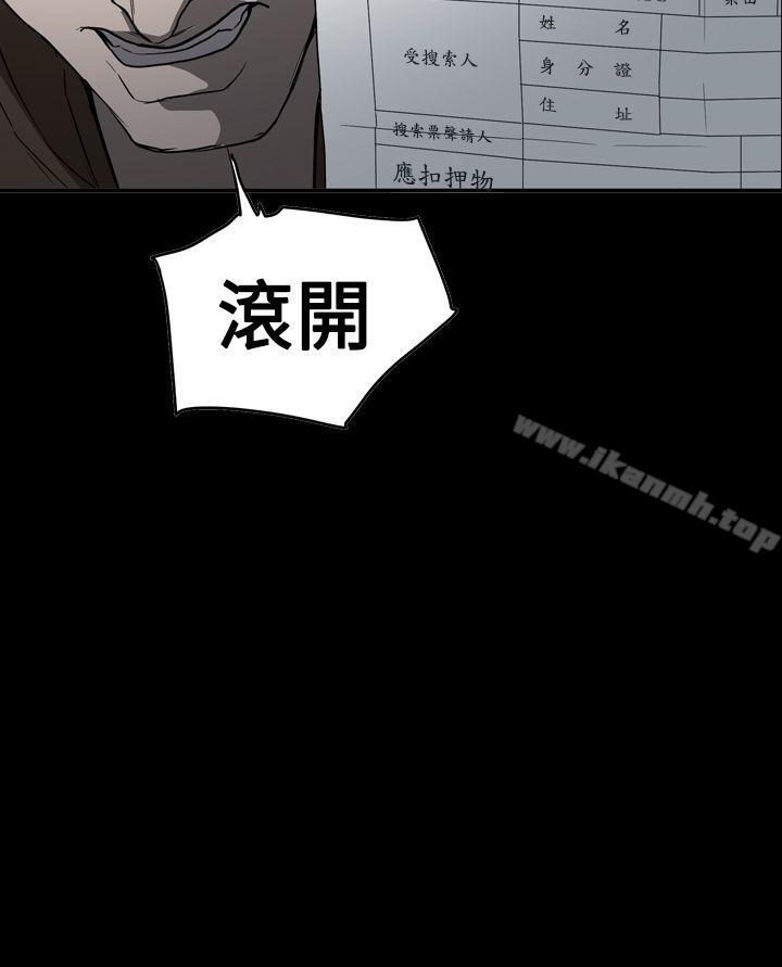 韩国漫画ACE:禁断的诈欺之夜韩漫_ACE:禁断的诈欺之夜-第2季-第34话在线免费阅读-韩国漫画-第10张图片