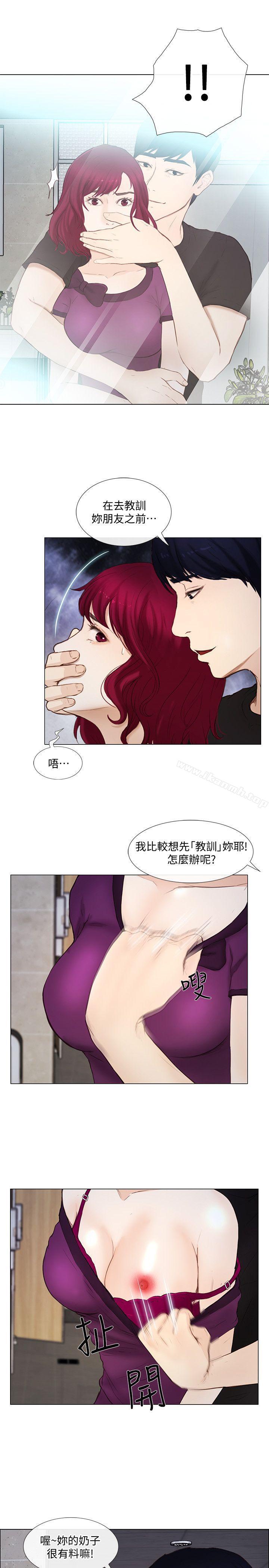 韩国漫画人夫的悸动韩漫_人夫的悸动-第15话-我来帮妳毁掉她在线免费阅读-韩国漫画-第23张图片