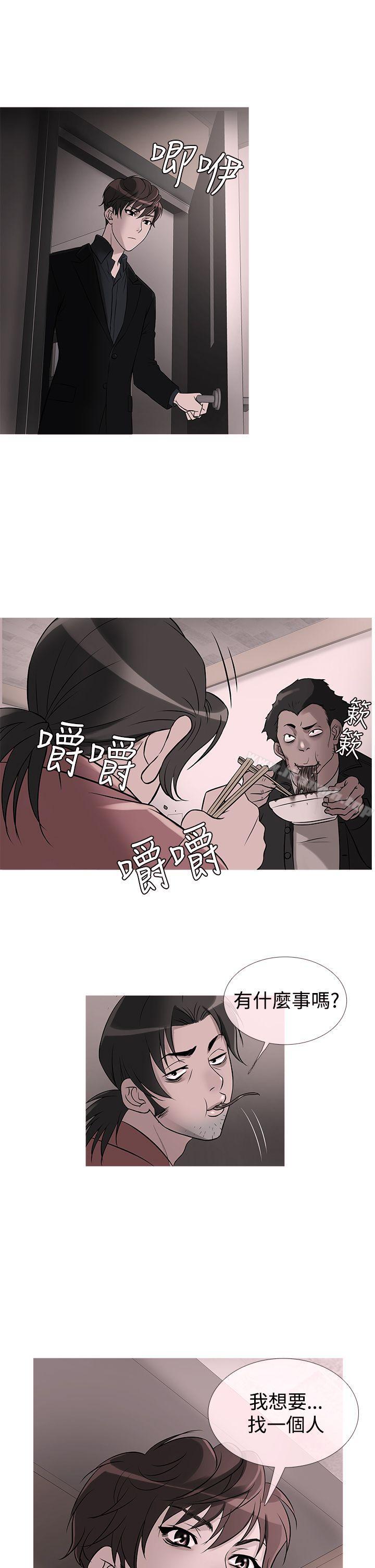 韩国漫画鸭王（无删减）韩漫_鸭王（无删减）-第30话在线免费阅读-韩国漫画-第1张图片