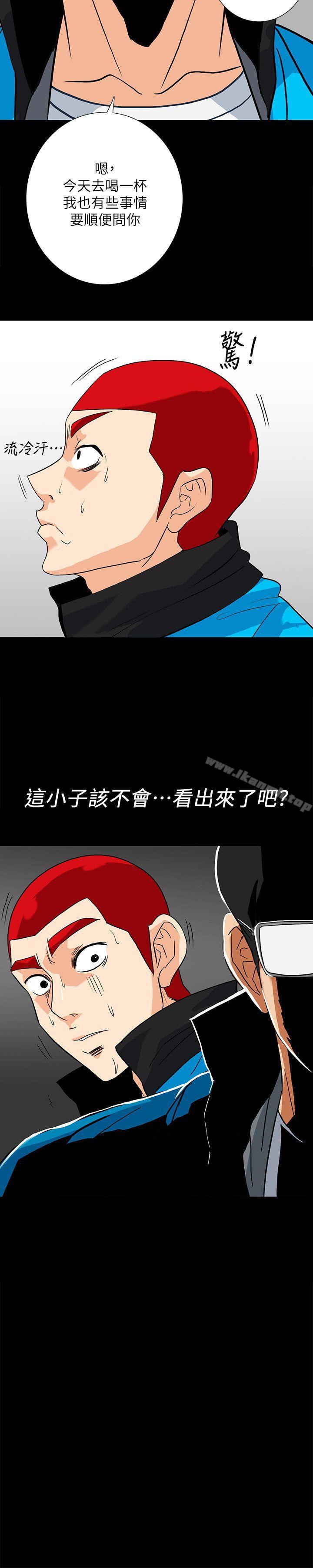 韩国漫画隐密的诱惑韩漫_隐密的诱惑-第11话-我还想要更舒服在线免费阅读-韩国漫画-第20张图片