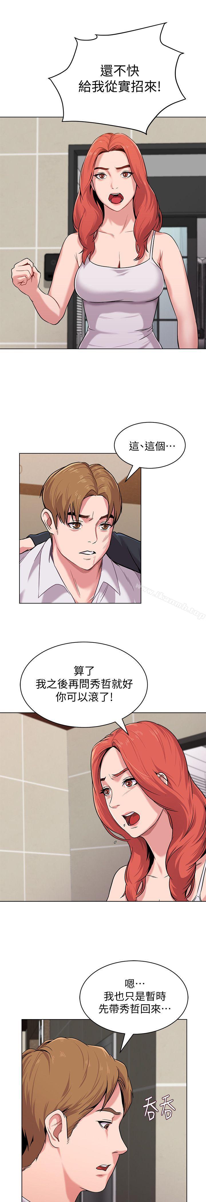 韩国漫画堕落教师韩漫_堕落教师-第7话-深夜和宝英老师见面的男人在线免费阅读-韩国漫画-第37张图片