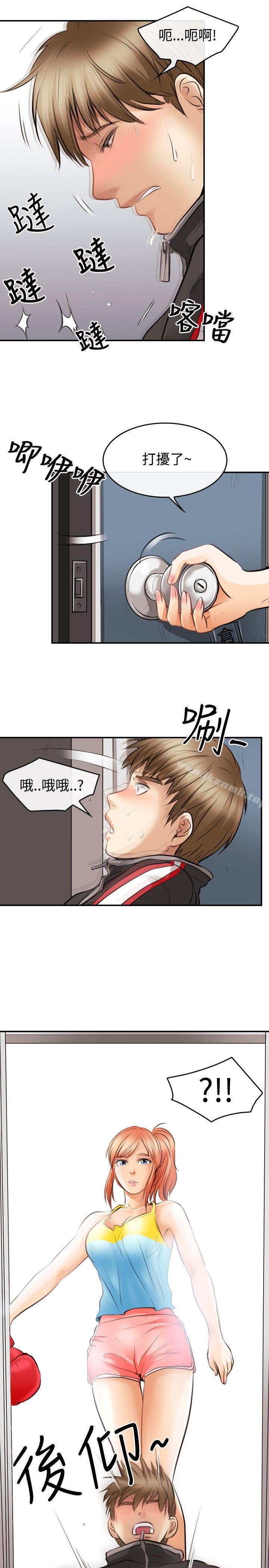 韩国漫画性王之路韩漫_性王之路-第2话在线免费阅读-韩国漫画-第33张图片