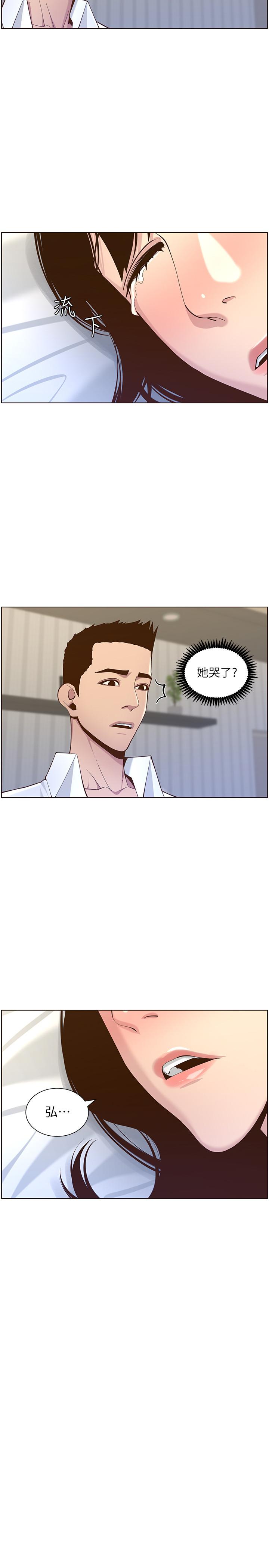 韩国漫画姐妹与继父韩漫_姐妹与继父-第76话-如果你爱我，那就在这里做在线免费阅读-韩国漫画-第2张图片