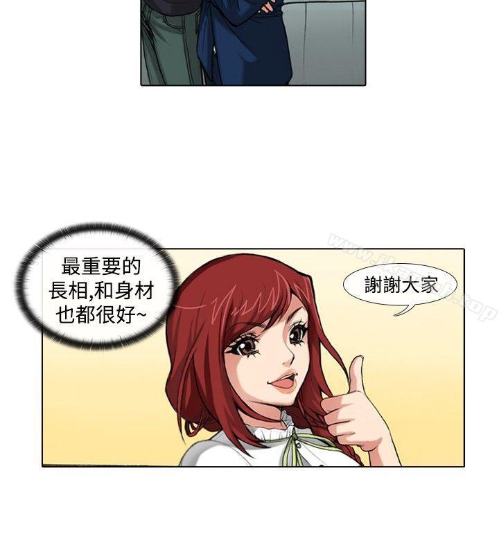 韩国漫画偶像狙击手(完结)韩漫_偶像狙击手(完结)-第39话在线免费阅读-韩国漫画-第8张图片