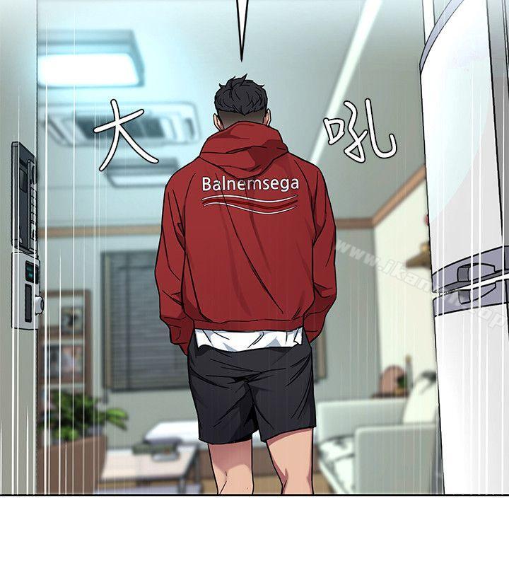 韩国漫画致命游戏韩漫_致命游戏-第12话-无止尽地怀疑在线免费阅读-韩国漫画-第30张图片