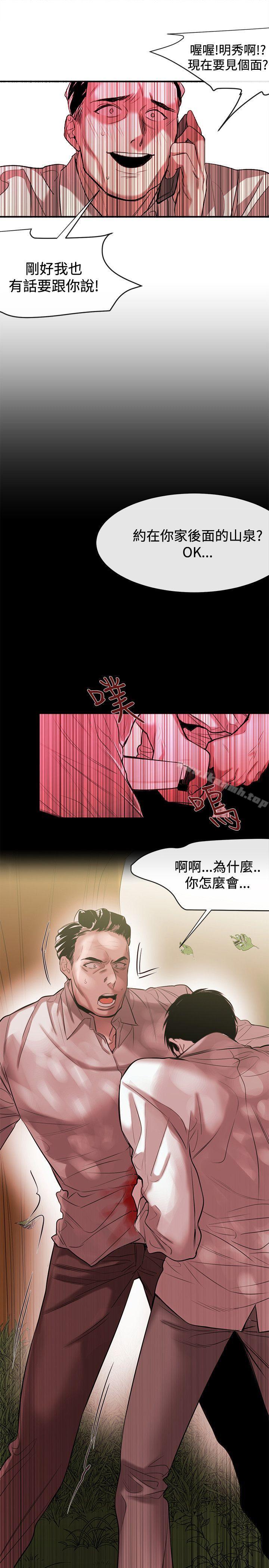 韩国漫画女助教韩漫_女助教-最终话在线免费阅读-韩国漫画-第7张图片