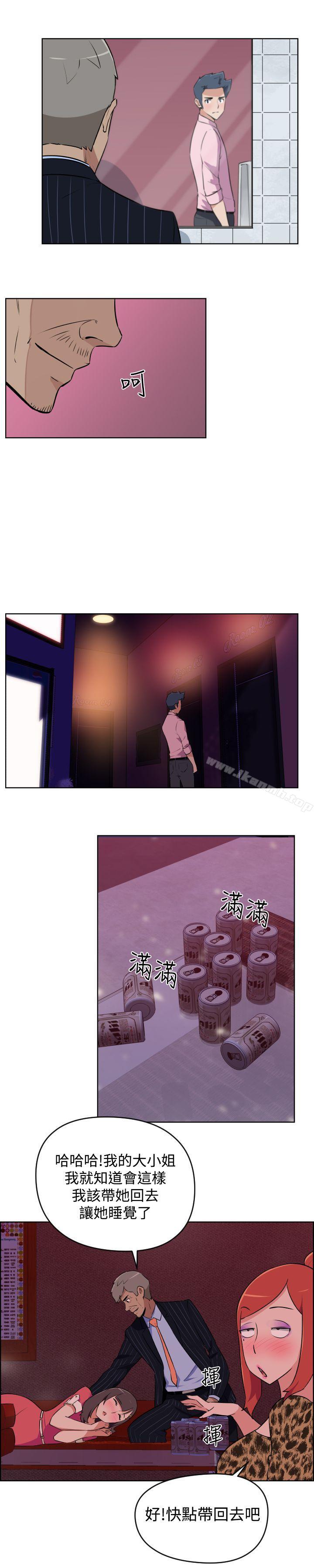 韩国漫画社区的神秘美容院韩漫_社区的神秘美容院-第7话在线免费阅读-韩国漫画-第10张图片