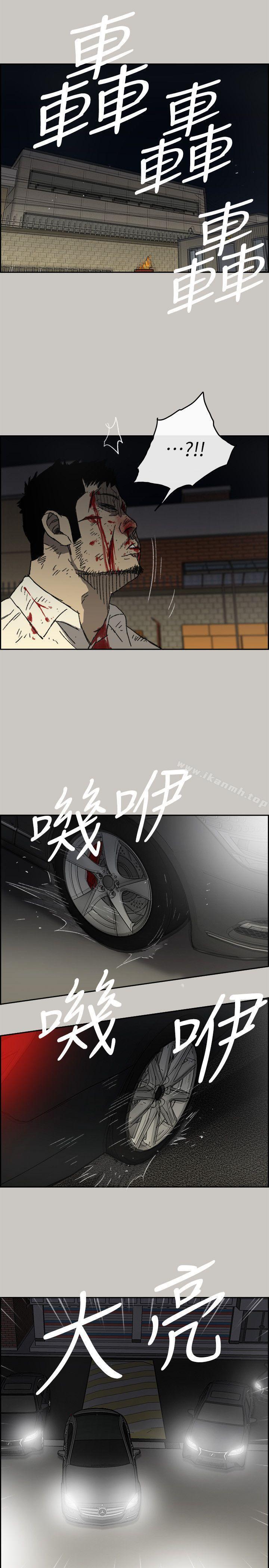 韩国漫画MAD:小姐与司机韩漫_MAD:小姐与司机-第54话-拖延战术在线免费阅读-韩国漫画-第23张图片