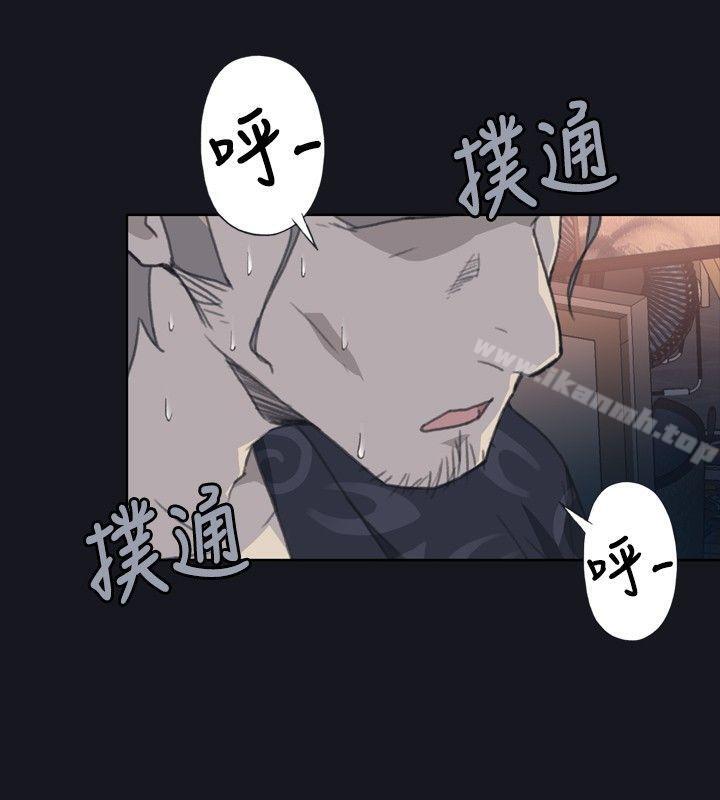 韩国漫画腥红之壁韩漫_腥红之壁-第3话在线免费阅读-韩国漫画-第14张图片