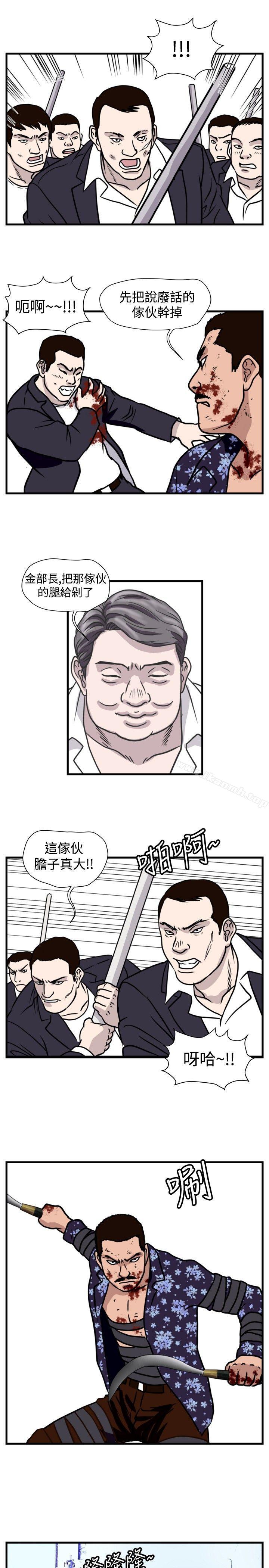 韩国漫画暴徒(完结)韩漫_暴徒(完结)-第47话在线免费阅读-韩国漫画-第3张图片