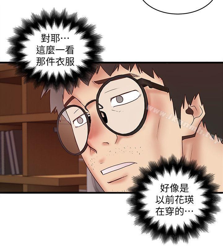 韩国漫画下女,初希韩漫_下女,初希-第27话-穿著老婆衣服的帮佣在线免费阅读-韩国漫画-第21张图片