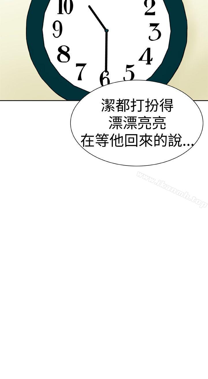 韩国漫画Dream-Girl韩漫_Dream-Girl-第13话在线免费阅读-韩国漫画-第18张图片