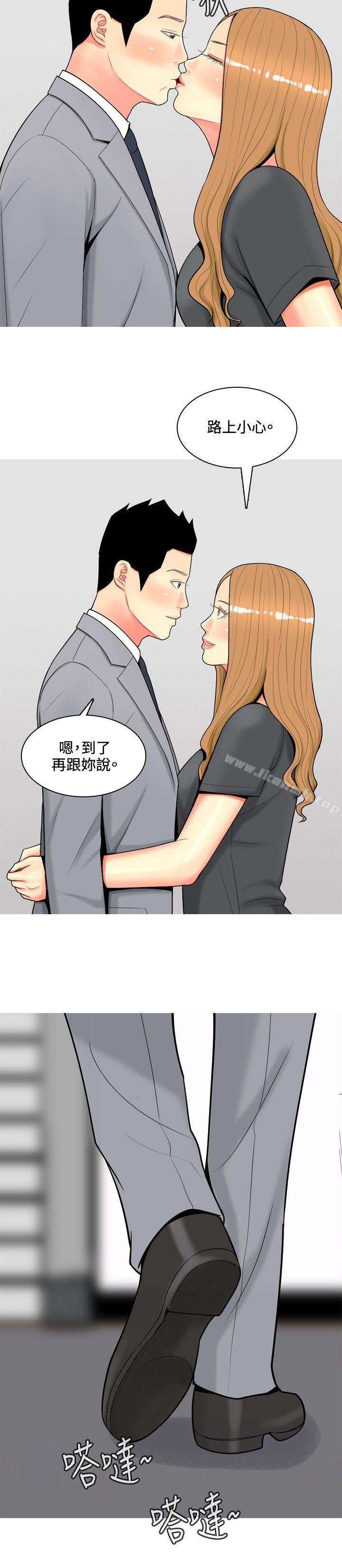 韩国漫画我与妓女结婚了(完结)韩漫_我与妓女结婚了(完结)-第51话在线免费阅读-韩国漫画-第16张图片