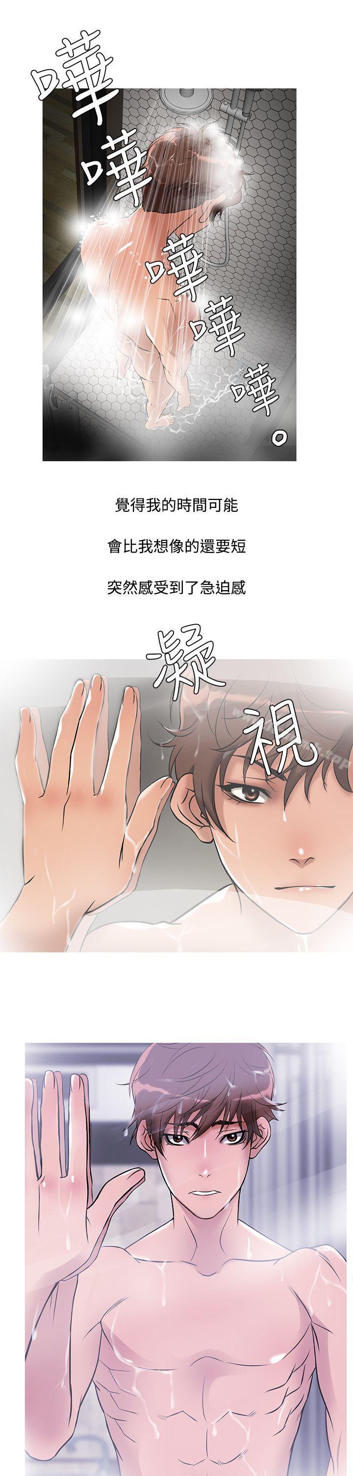 韩国漫画鸭王（无删减）韩漫_鸭王（无删减）-第32话在线免费阅读-韩国漫画-第13张图片