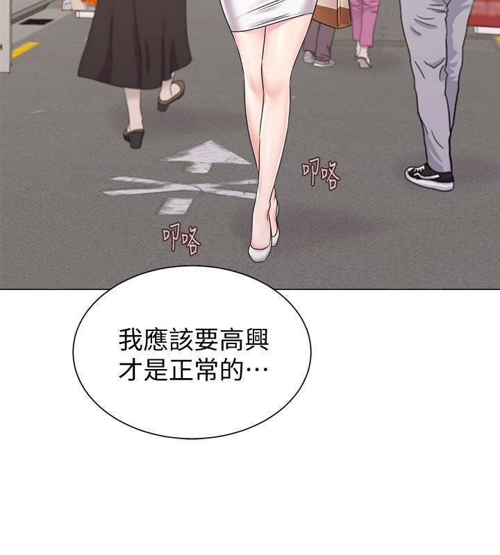 韩国漫画堕落教师韩漫_堕落教师-第57话-老师，我回来了在线免费阅读-韩国漫画-第28张图片