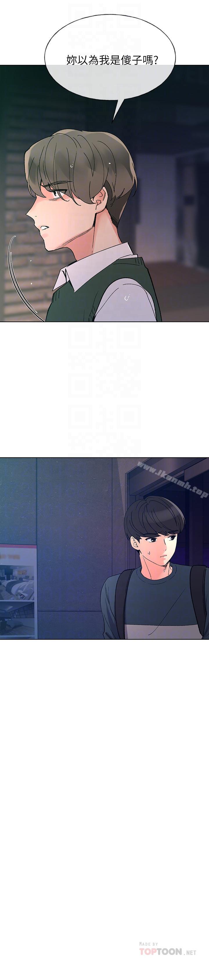 韩国漫画重考生韩漫_重考生-第48话-我不会放过你们两个...在线免费阅读-韩国漫画-第10张图片