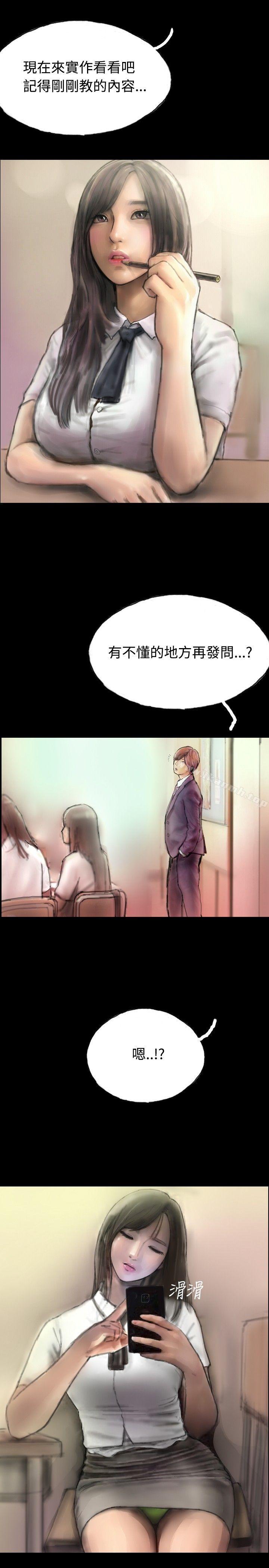 韩国漫画啵啵啵韩漫_啵啵啵-第1话在线免费阅读-韩国漫画-第10张图片