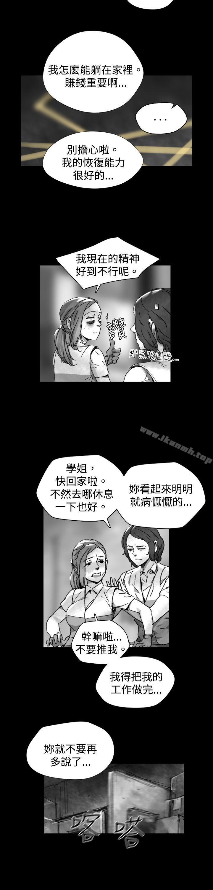 韩国漫画Video(完结)韩漫_Video(完结)-Ep.1-同床异梦26在线免费阅读-韩国漫画-第5张图片