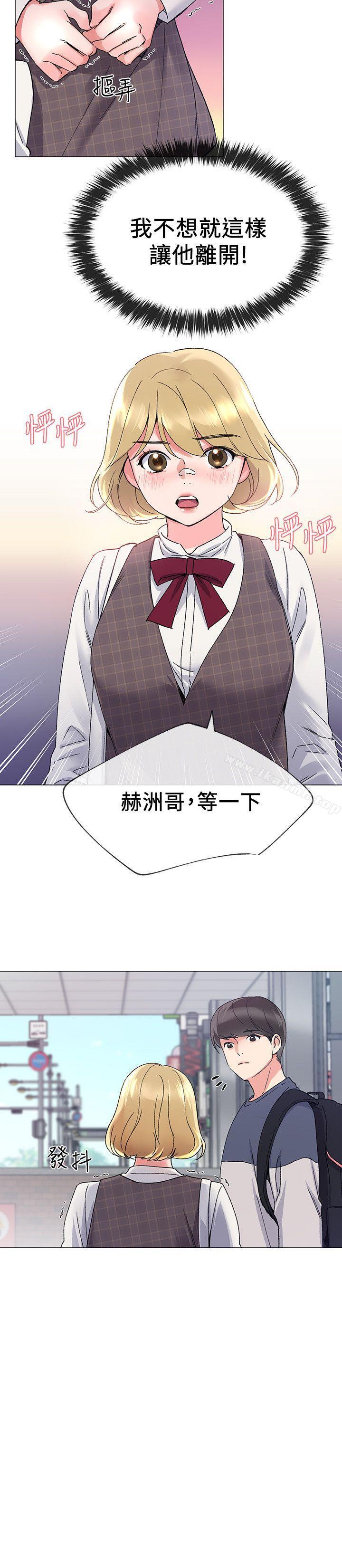韩国漫画重考生韩漫_重考生-第16话-你喜欢怎样的女人?在线免费阅读-韩国漫画-第18张图片