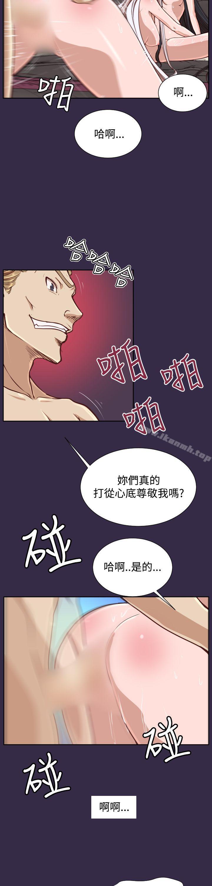 韩国漫画亚哈路(完结)韩漫_亚哈路(完结)-第37话在线免费阅读-韩国漫画-第2张图片