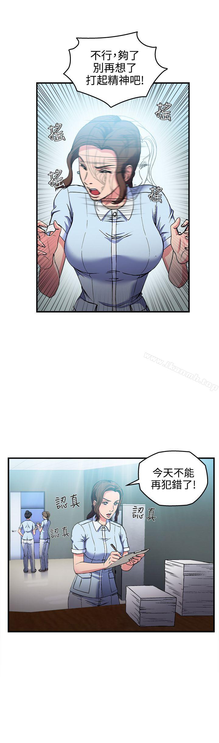 韩国漫画制服的诱惑韩漫_制服的诱惑-护士篇(5)在线免费阅读-韩国漫画-第4张图片