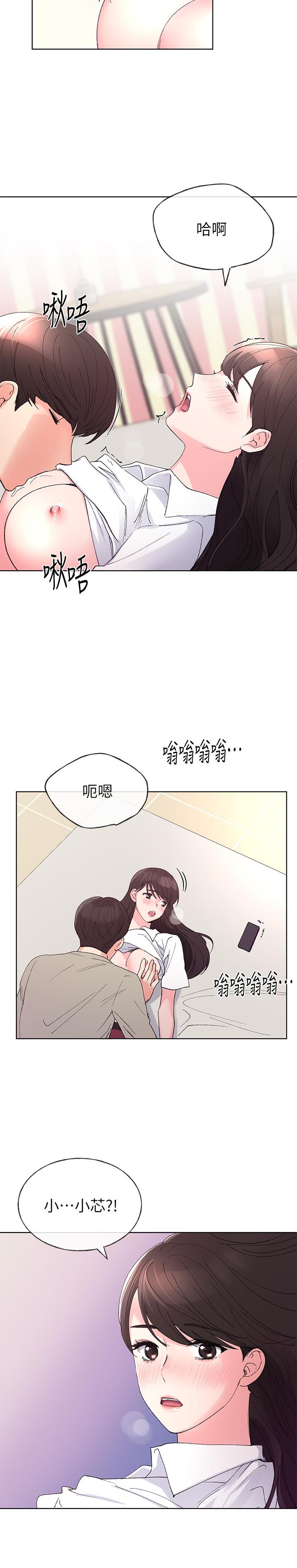 韩国漫画重考生韩漫_重考生-第63话-去摩铁“读书”在线免费阅读-韩国漫画-第23张图片