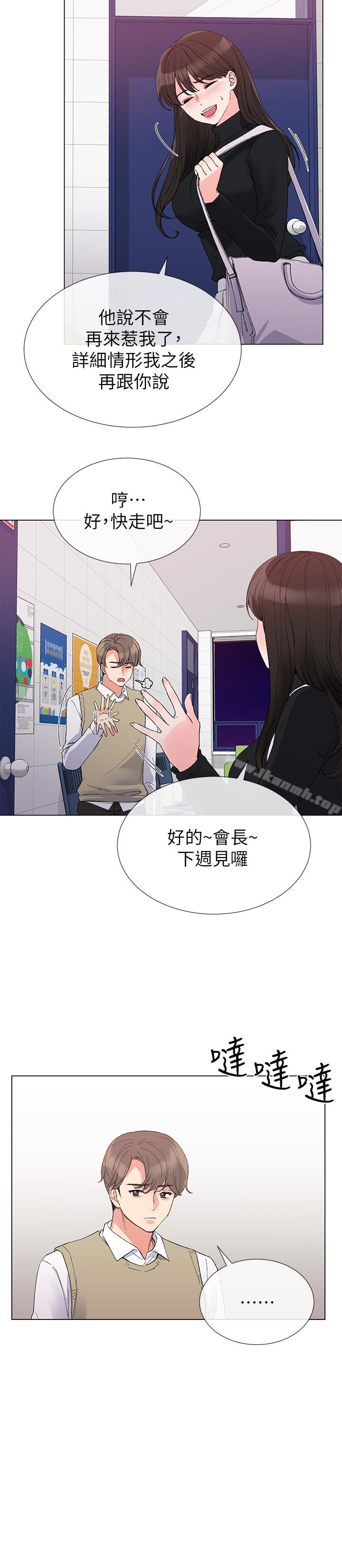 韩国漫画重考生韩漫_重考生-第28话-地下情在线免费阅读-韩国漫画-第9张图片