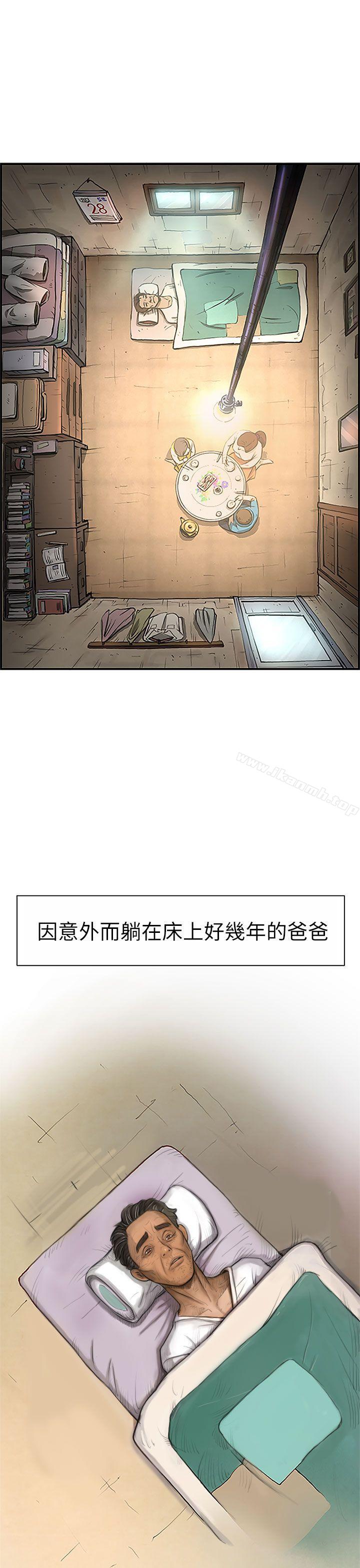 韩国漫画姐姐:-莲韩漫_姐姐:-莲-第1话在线免费阅读-韩国漫画-第35张图片