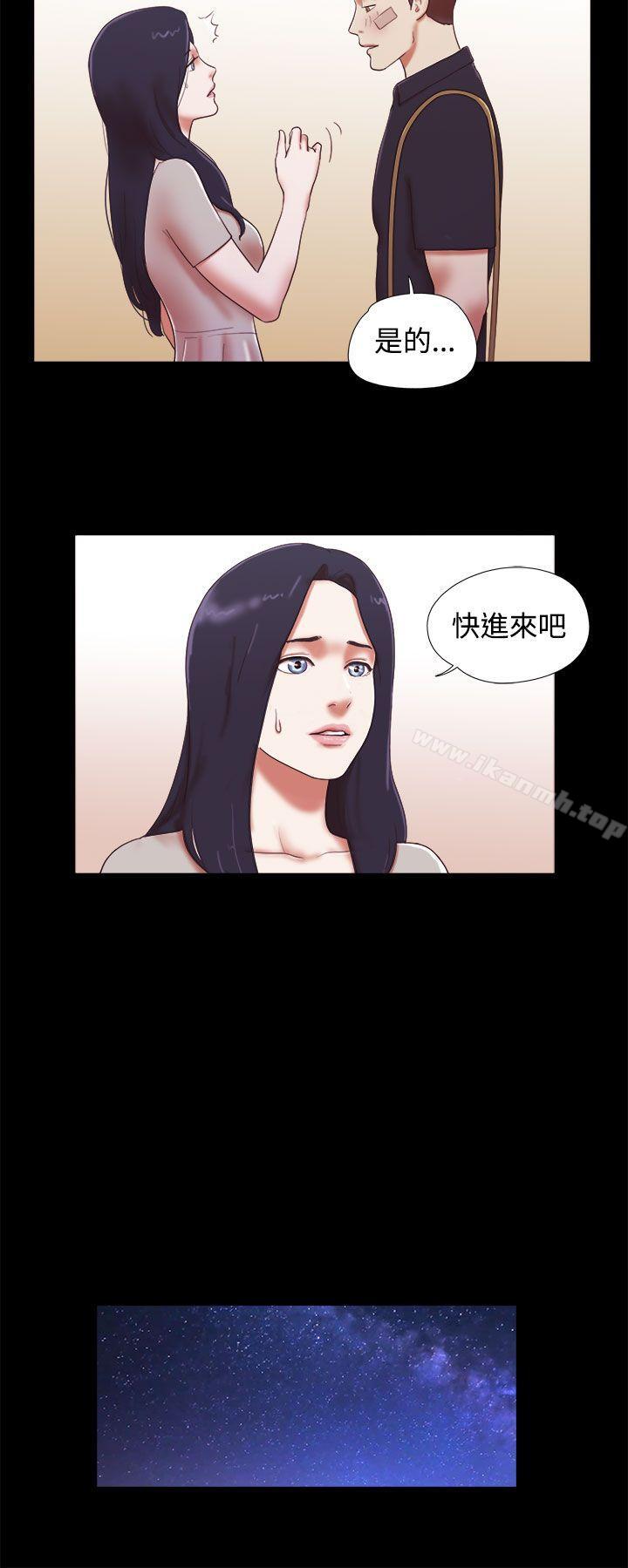 韩国漫画She：我的魅惑女友韩漫_She：我的魅惑女友-第40话在线免费阅读-韩国漫画-第6张图片