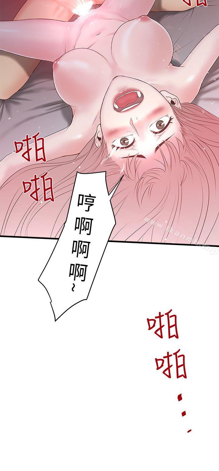 韩国漫画下女,初希韩漫_下女,初希-第6话-重振雄风在线免费阅读-韩国漫画-第2张图片