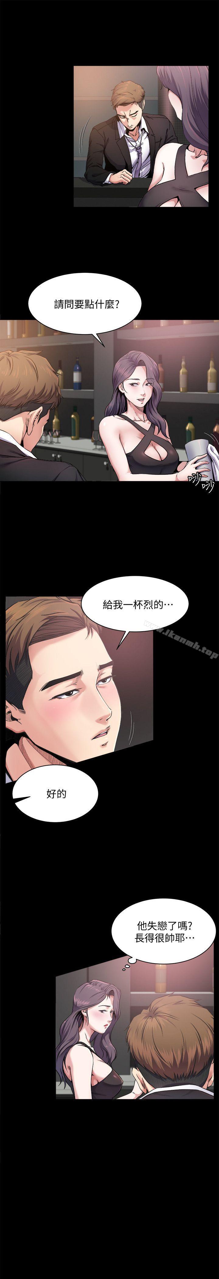 韩国漫画姐夫,硬起来韩漫_姐夫,硬起来-第1话-你知道我喜欢你哪一点吗?在线免费阅读-韩国漫画-第6张图片