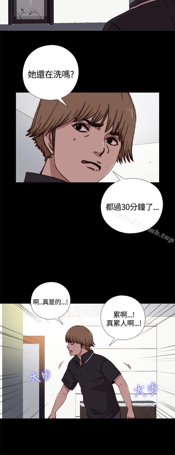 韩国漫画傀儡玛莉韩漫_傀儡玛莉-第5话在线免费阅读-韩国漫画-第9张图片