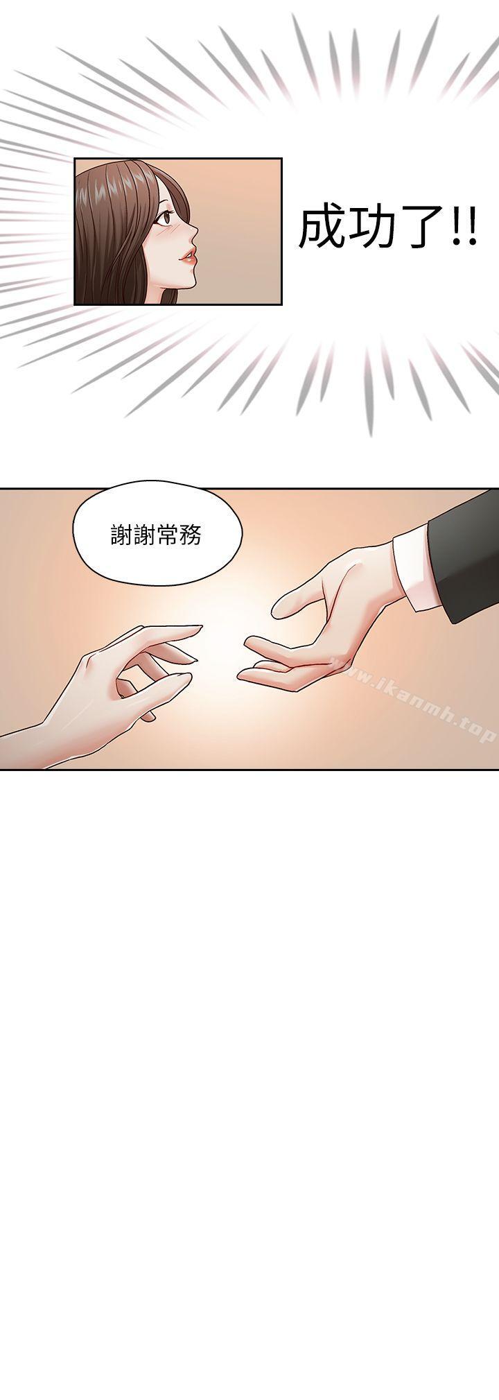 韩国漫画哥哥的秘书韩漫_哥哥的秘书-第21话-政焕的继母找上门来在线免费阅读-韩国漫画-第25张图片